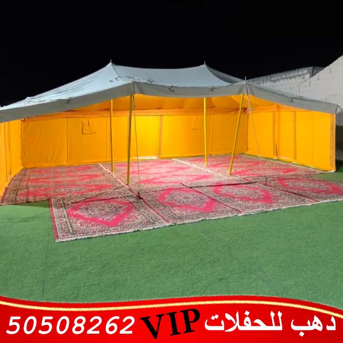 تاجير خيام في الكويت