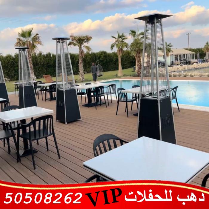 تاجير دفايات في الكويت