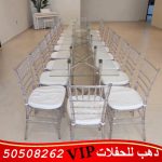 تاجير طاولات شفافه في الكويت