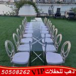 تاجير طاولات في الكويت