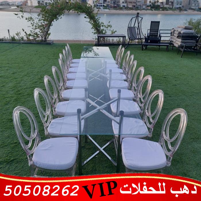تاجير طاولات في الكويت