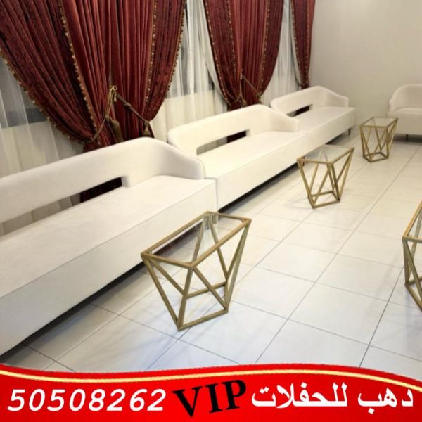 تاجير غنفات في الكويت