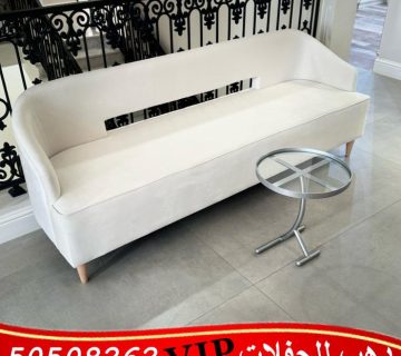 تاجير قنفات في الكويت