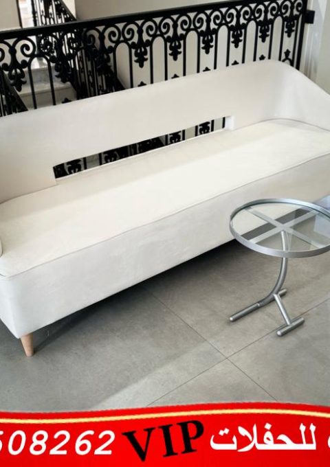 تاجير قنفات في الكويت