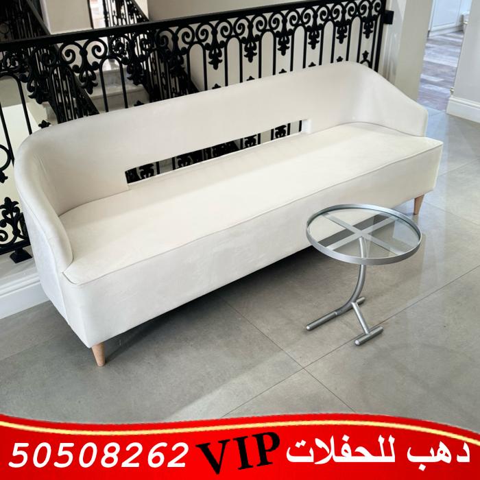 تاجير قنفات في الكويت