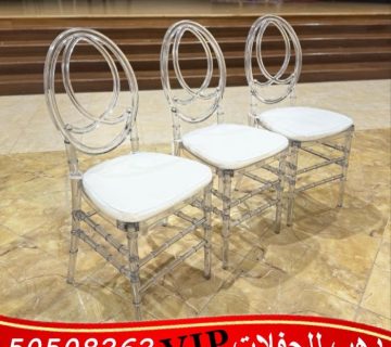 تاجير كراسي شفاف في الكويت