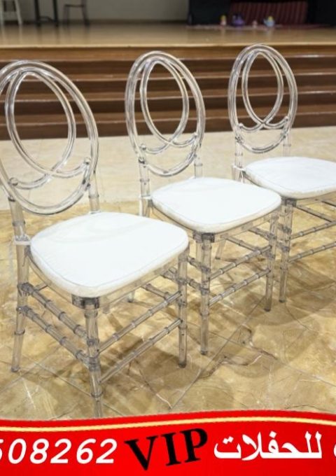 تاجير كراسي شفاف في الكويت
