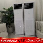 تاجير مكيفات في الكويت