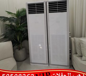 تاجير مكيفات في الكويت