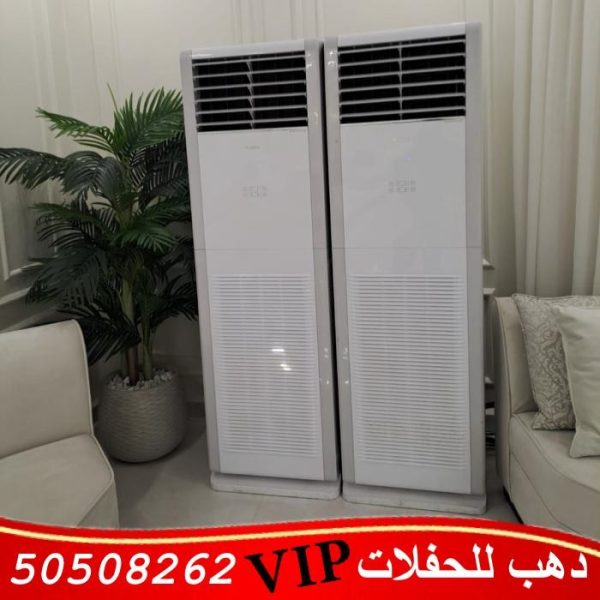 تاجير مكيفات في الكويت