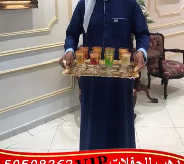 خدمة شاي وقهوة في الكويت