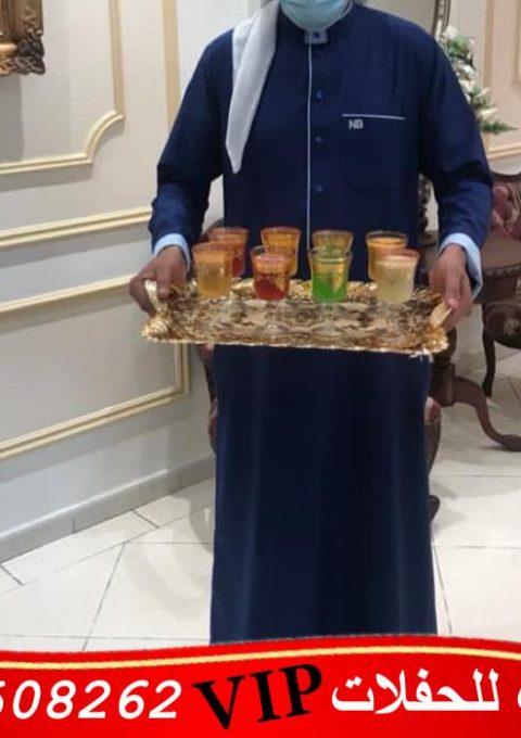 خدمة شاي وقهوة في الكويت